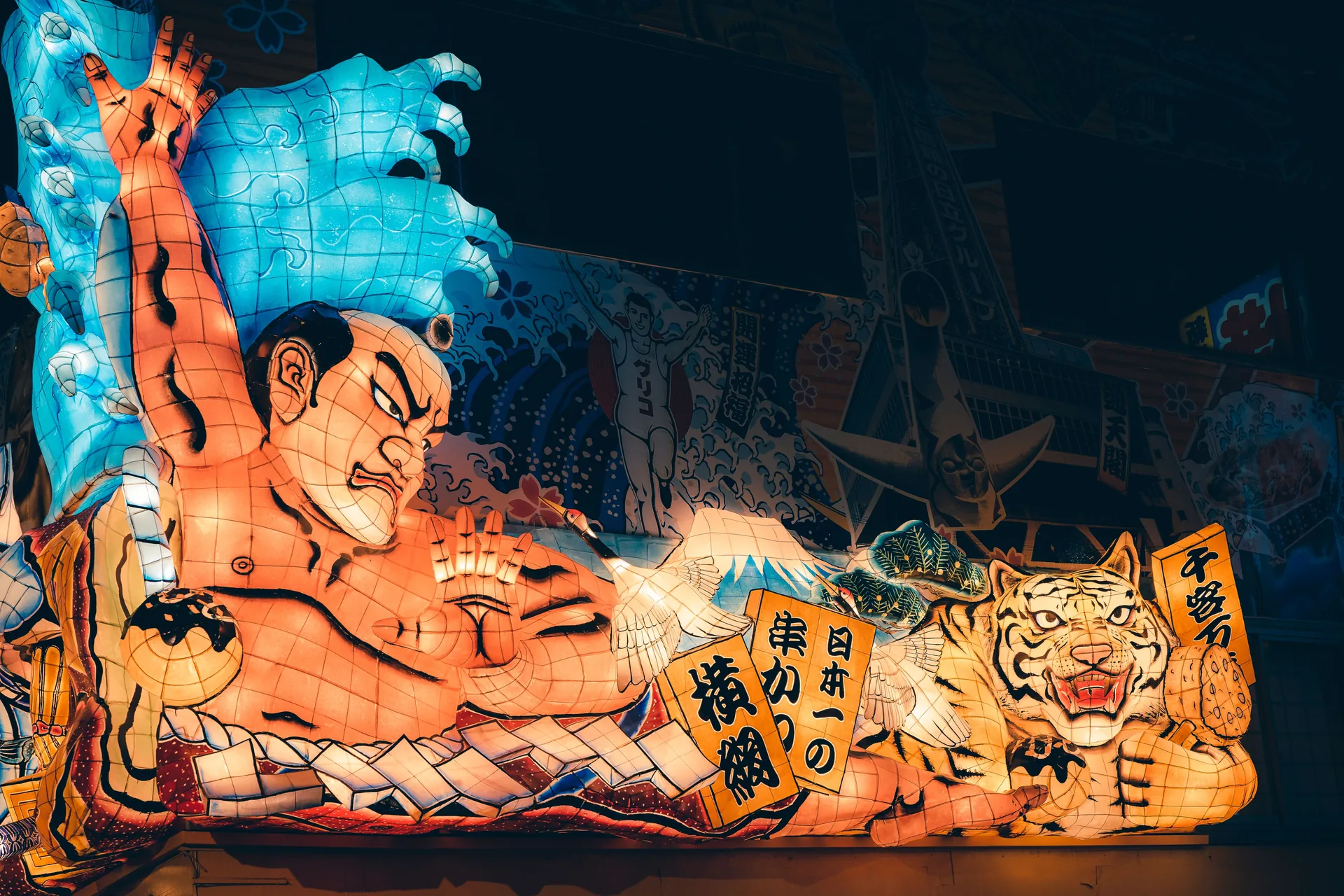 Nebuta cultural display in Aomori, Tohoku